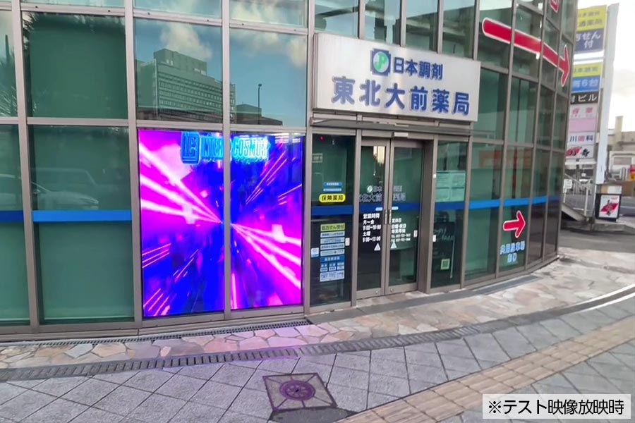 透過度が高いため窓面設置に最適なLEDビジョン