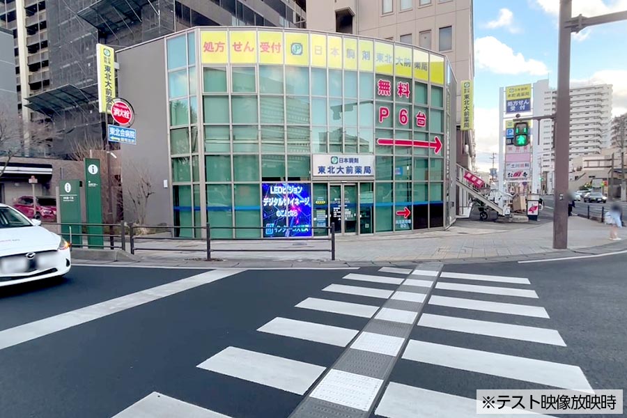 高輝度で昼間でも視認性が高いので屋外に向けての設置にも対応