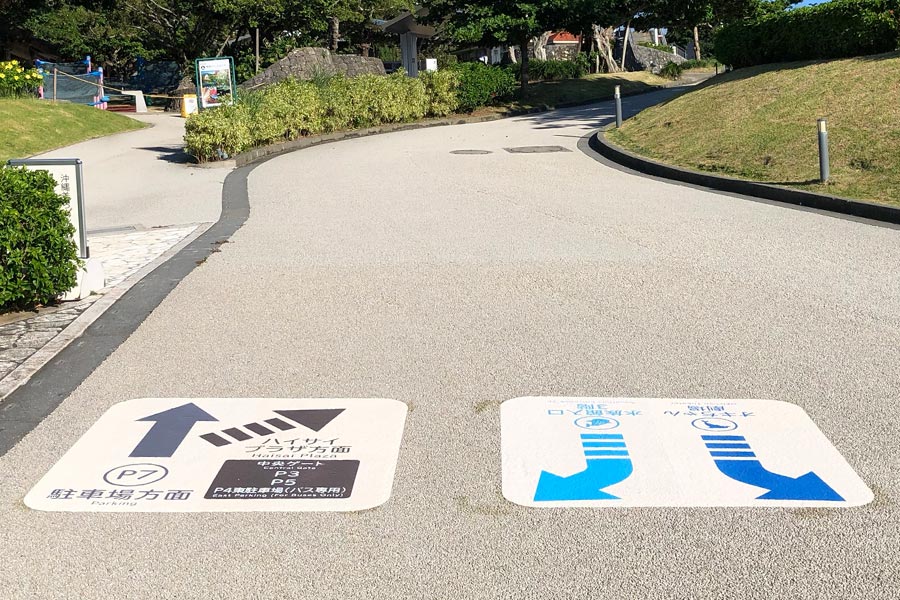 道路に貼って駐車場や施設の案内を掲示