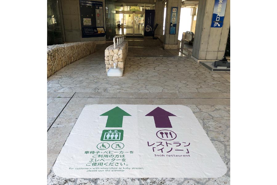 レストランたエレベーターの案内も床シートで