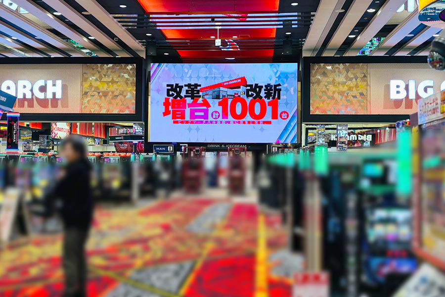 遠目からでも目立つ巨大レインボービジョン