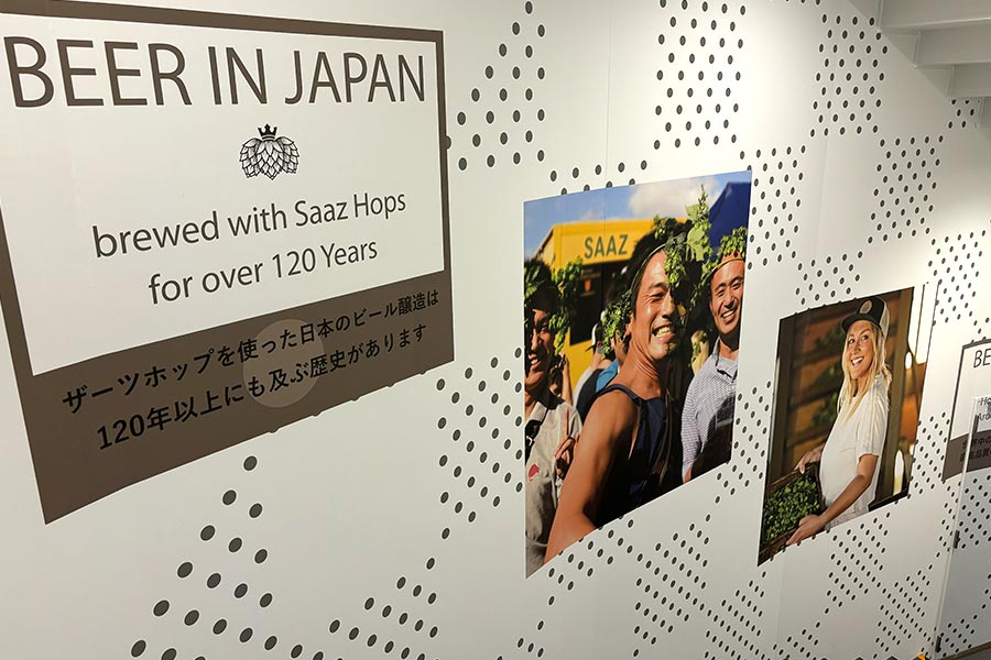 チェコビールの歴史を壁紙でも表現