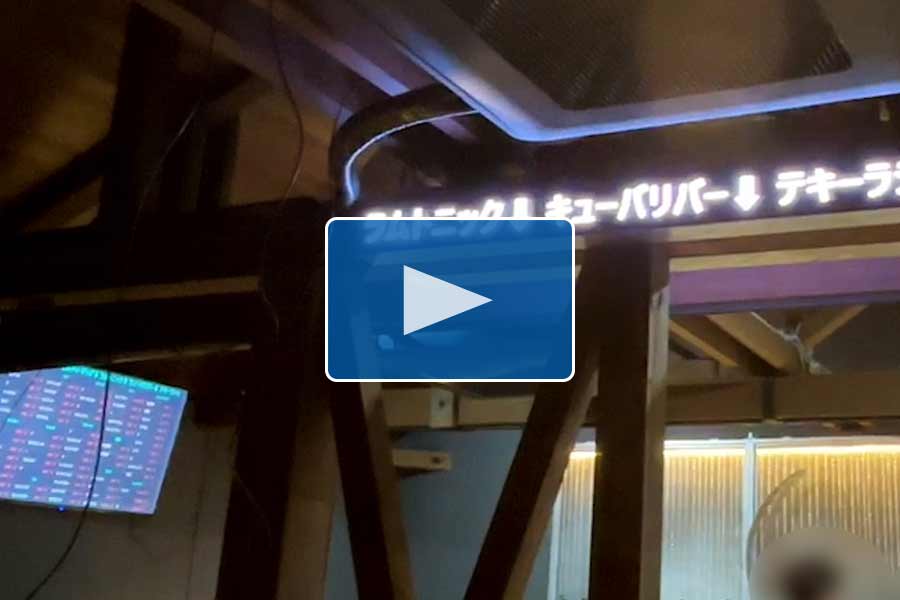 2_株価式バー内装制作事例動画サムネイル