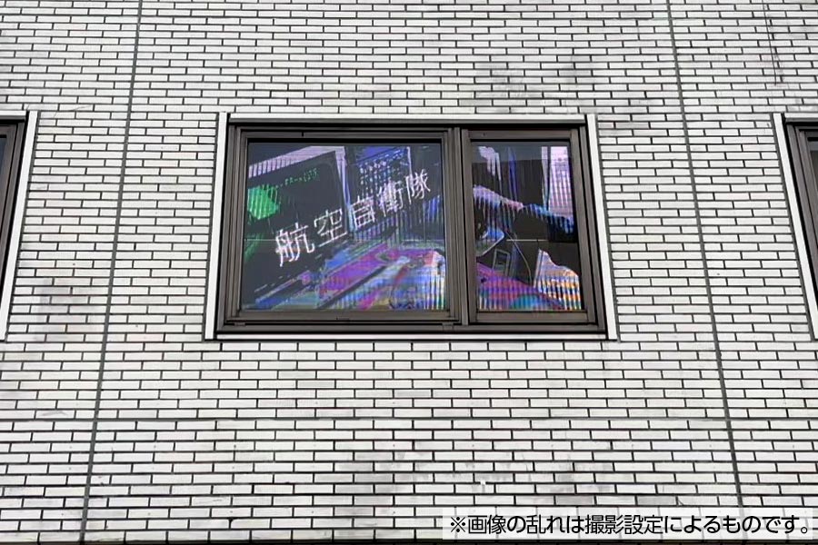 日中の屋外から見てもしっかりと視認できるシースルービジョン