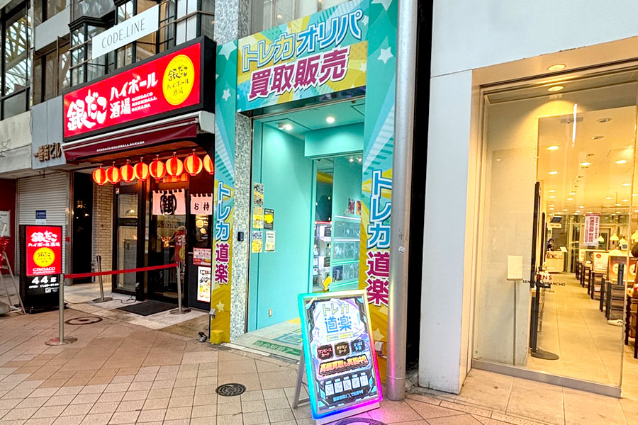 宮城県仙台市のトレーディングカード専門店の店舗装飾事例