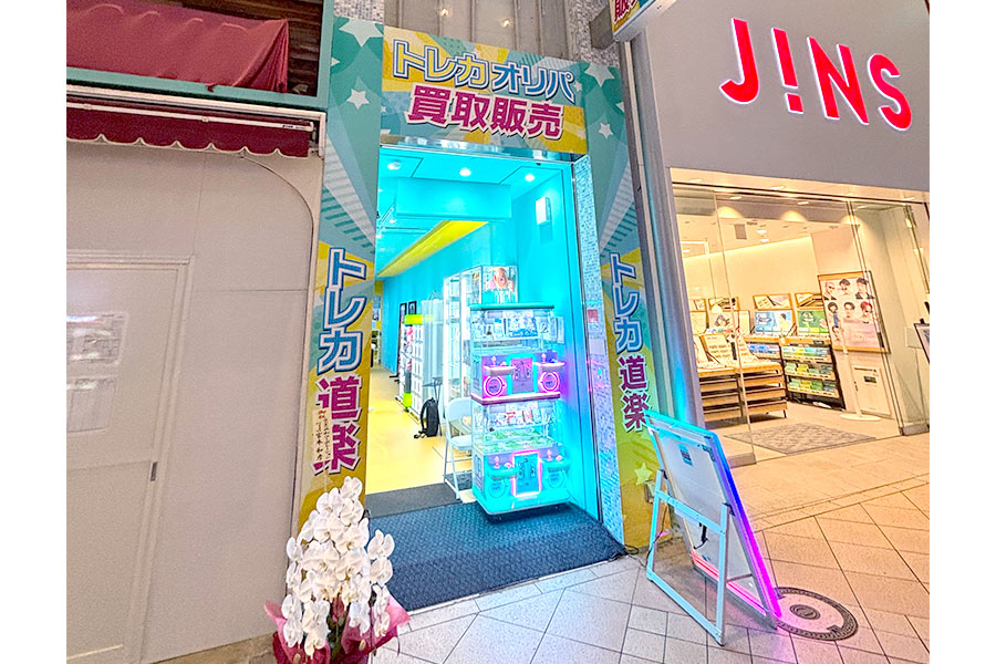 商店街アーケードの中でも目立つトレカ道楽 仙台駅前アーケード店様の外観