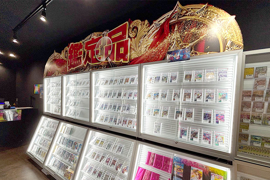 棚上に豪華な鑑定品パネルをつけてトレーディングカードの価値をアピール