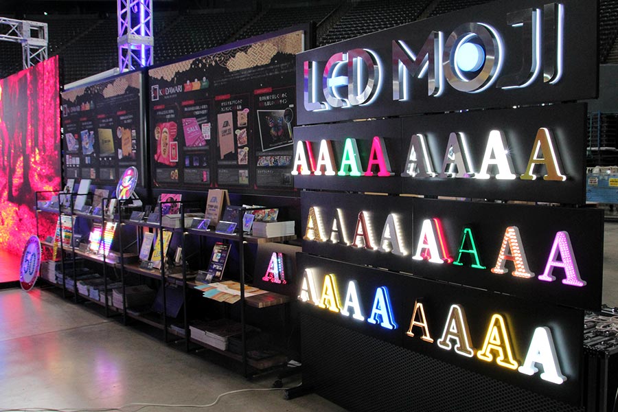 様々なLEDの文字看板と特殊印刷KODAWARIシリーズ