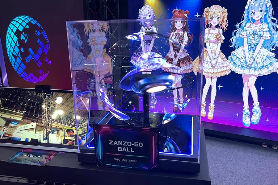 ZANZO-50 BALLで球体状にUFOが浮かび上がる不思議な映像演出