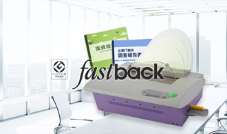 製本機Fastback販売