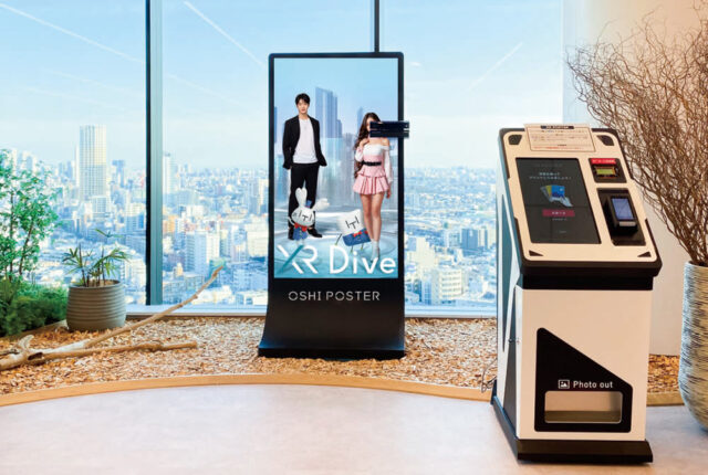 XR技術でキャラクターと写真が撮れる装置