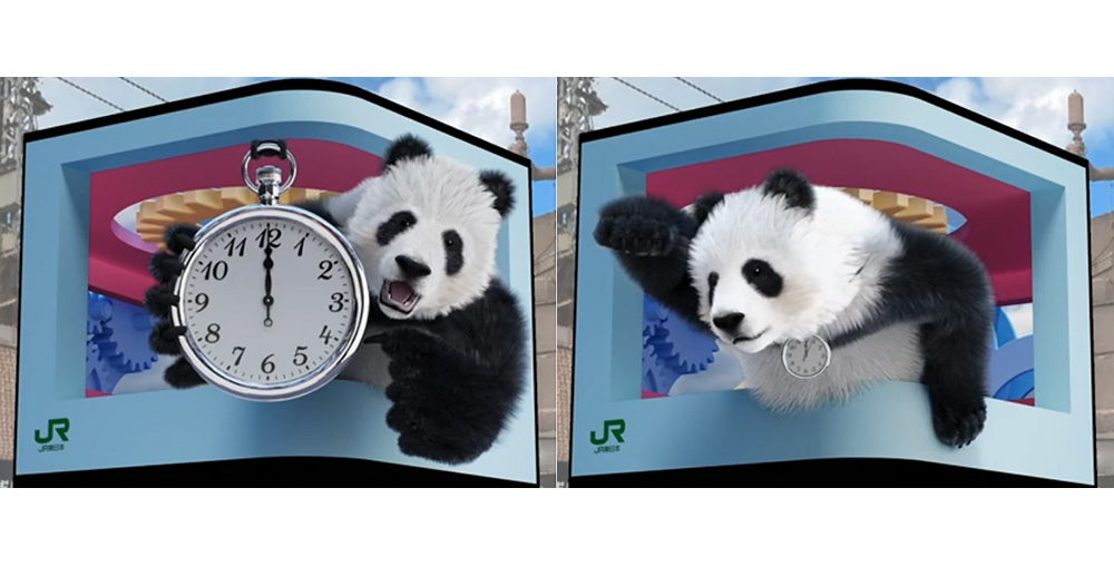 JR上野駅の3Dビジョン