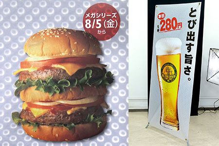 3Dメディアで手軽に3D体験