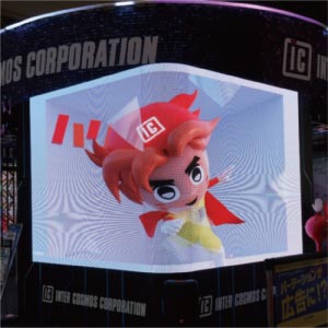 錯視3Dのハリマくん