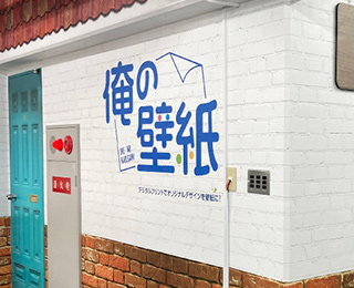 俺の壁紙