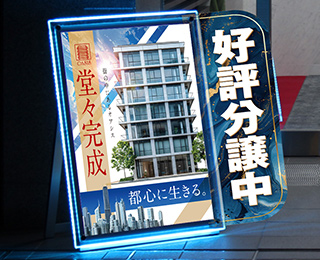 サイドラミポップ