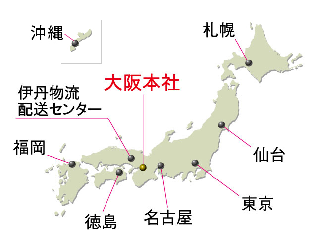 全国ネットワーク