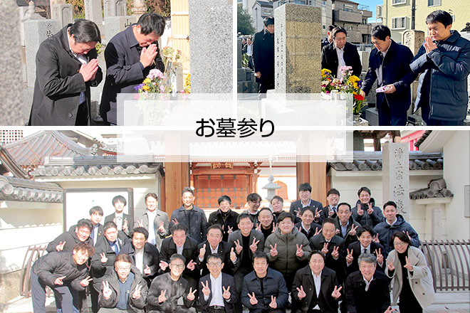 先代社長のお墓参り