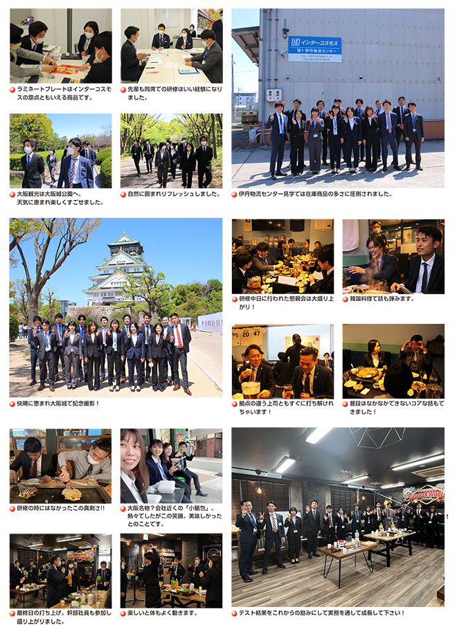 news_kensyu2022-2.jpg