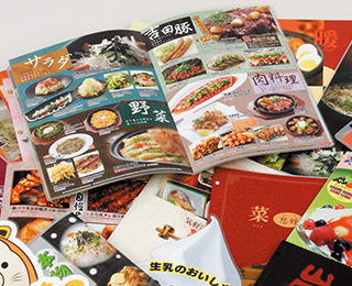 メニュー加工