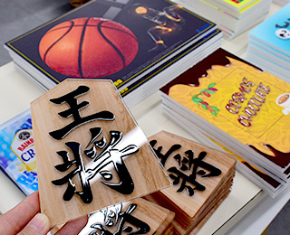 特殊印刷