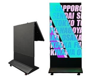 パカッとビジョン