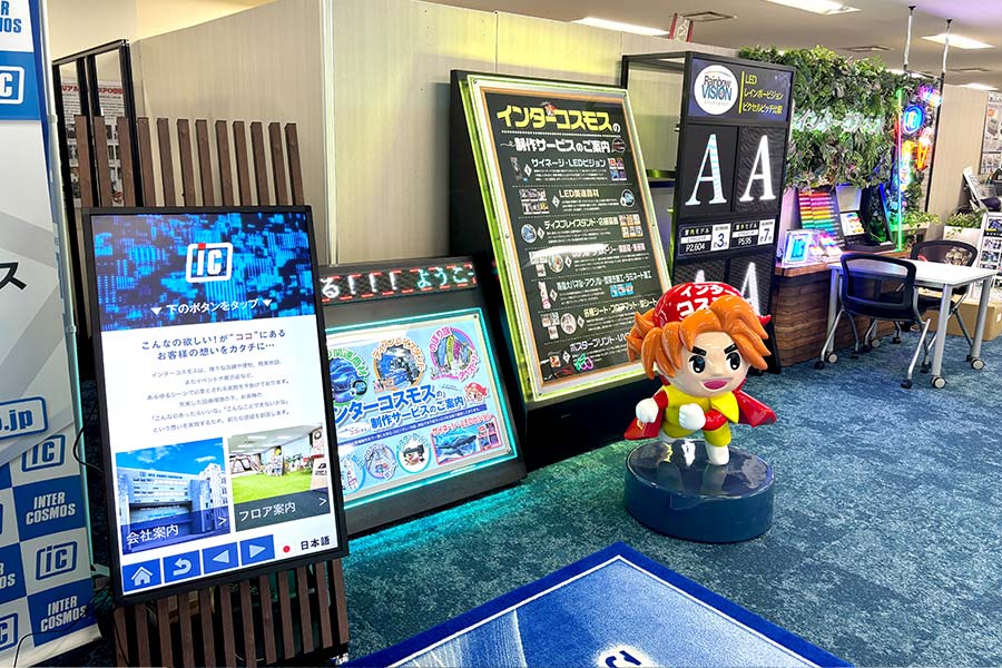 タッチコンテンツもお試しが可能
