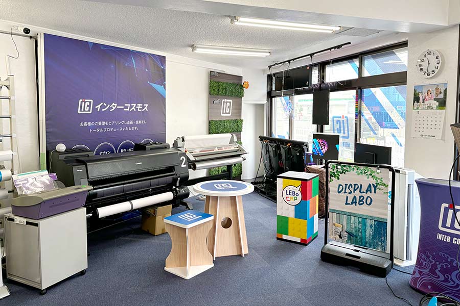 内製化ツールやオフィス機器も展示