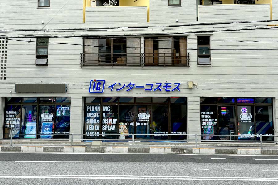 文字のカッティングシートを貼ったショーウインドウ