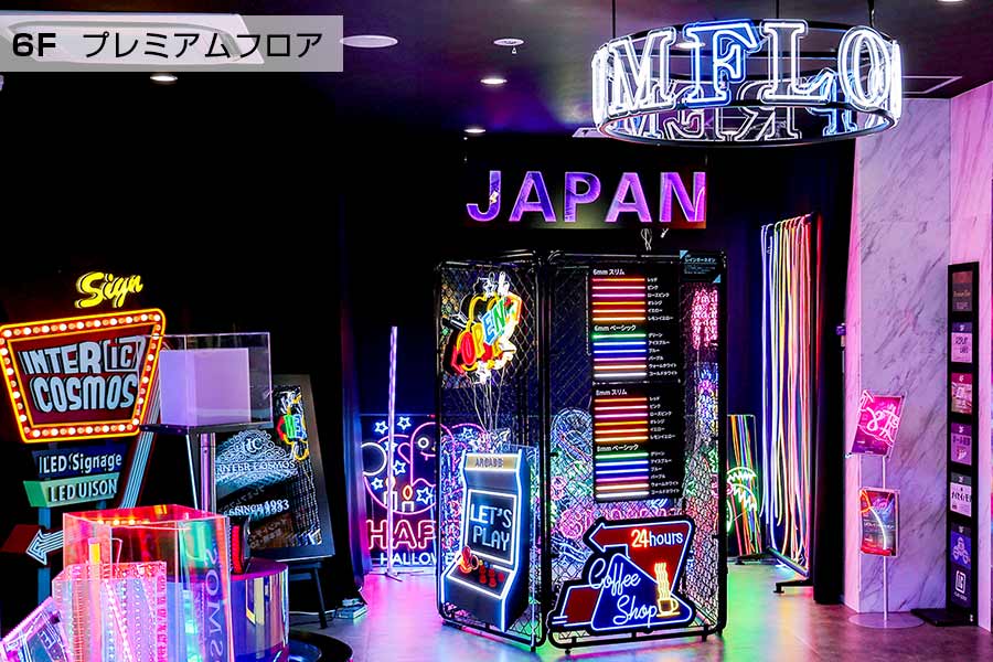 人気のLEDネオンサイン