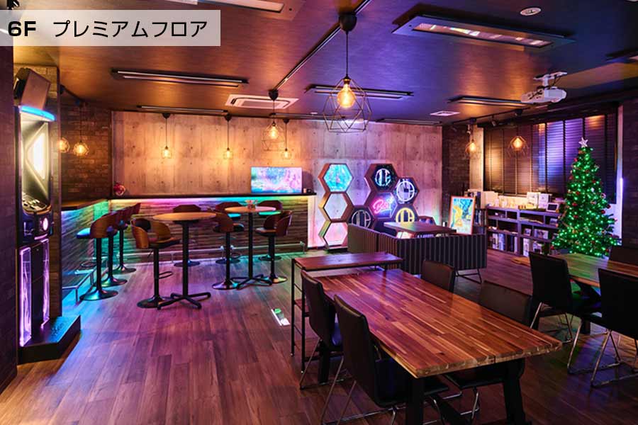 バーのようなお洒落な空間