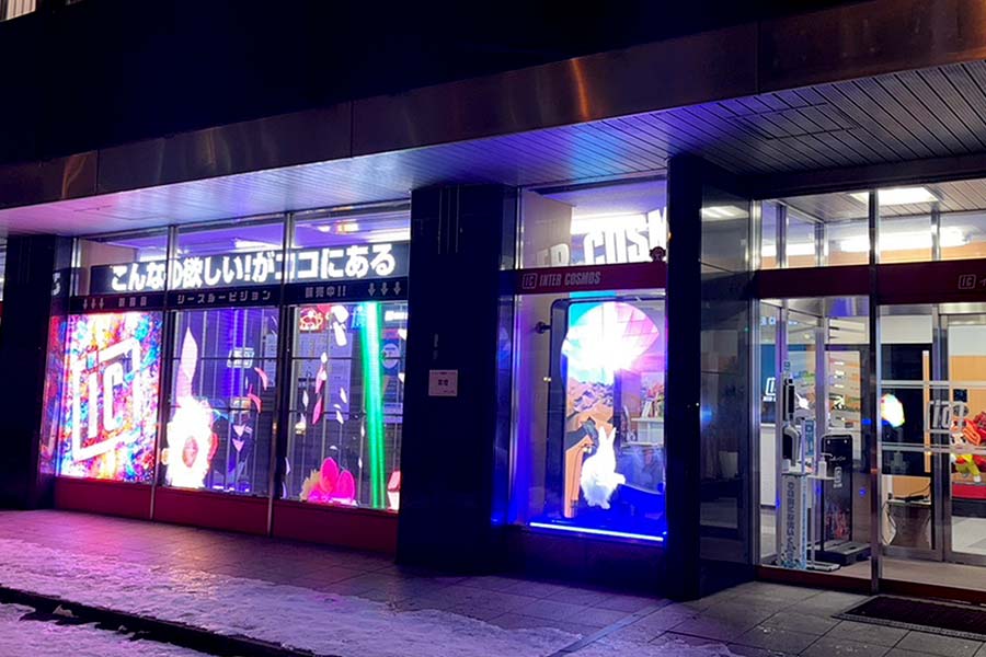 札幌支店ショーウインドウ
