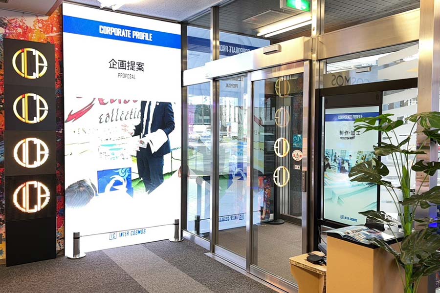 巨大ビジョン体験やピクセルピッチの比較も可能