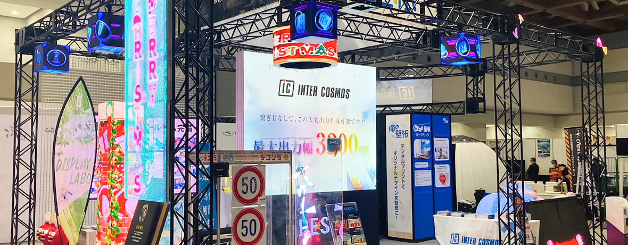 レジャー&サービス産業展 2022ブース