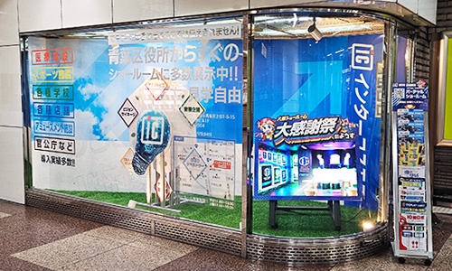 仙台駅のインターコスモス紹介ショーウインドウ