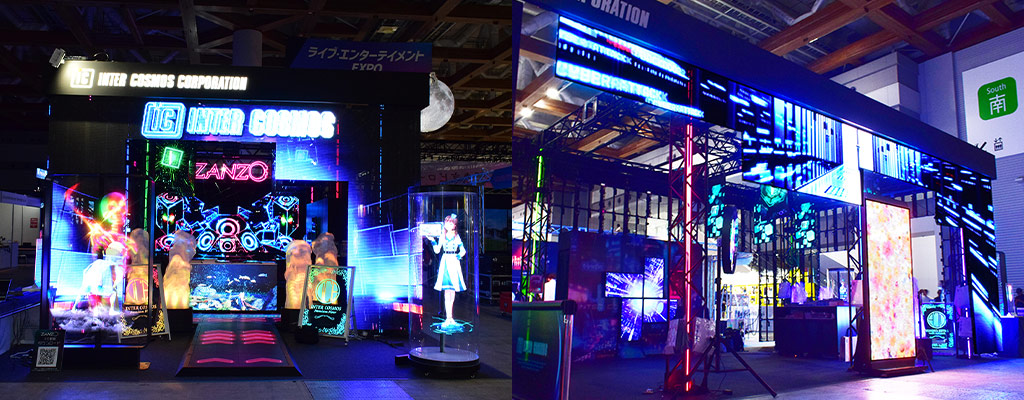 第11回 ライブ・エンターテイメントEXPO インターコスモス展示会ブース