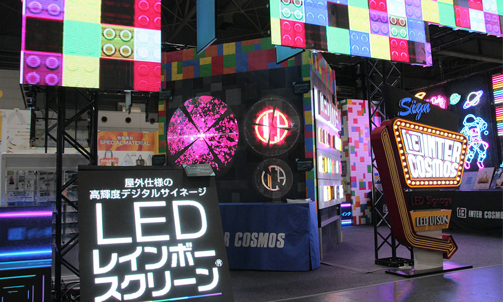 LEDで派手で目立つ展示会ブース