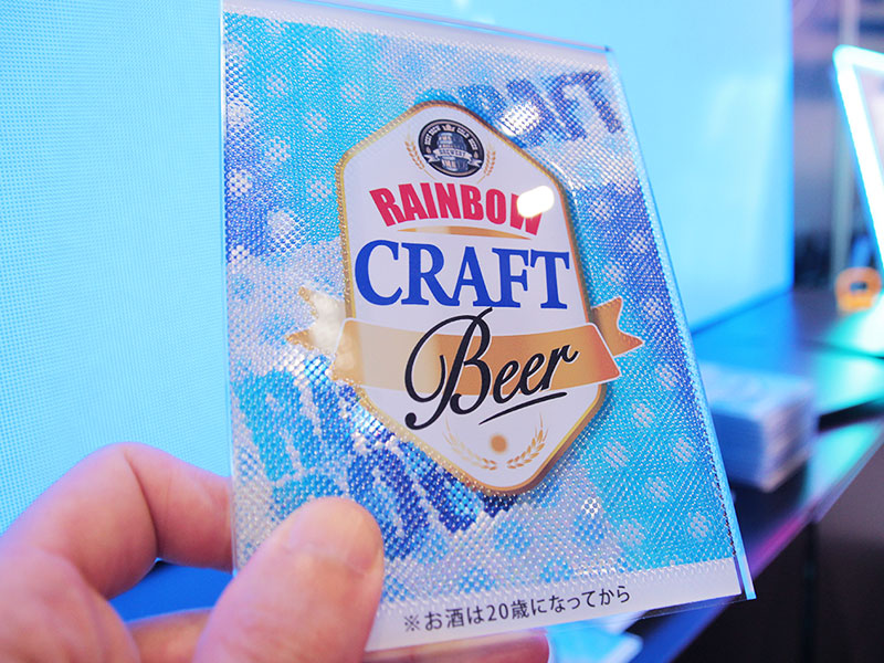 特殊印刷DROPTIXによる奥行きのある不思議な表現