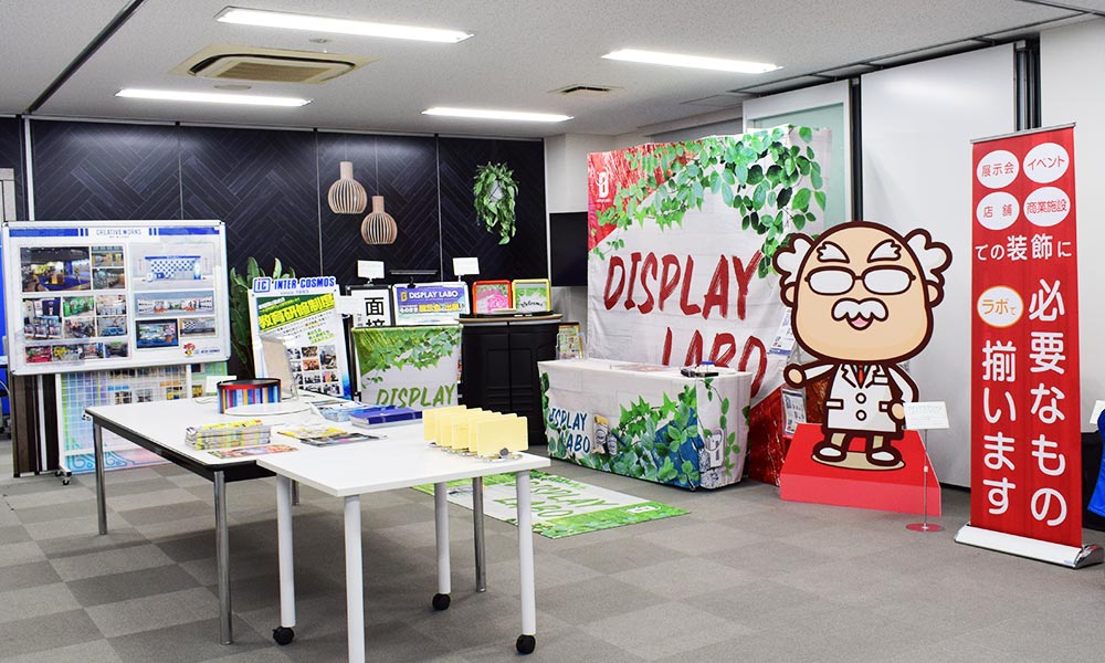 組み立て式の便利なイベントディスプレイ