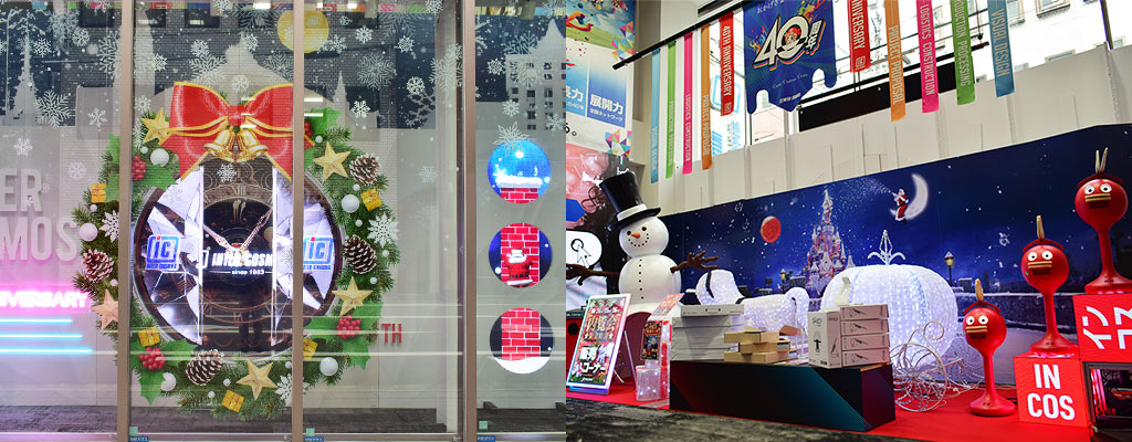 クリスマスショーウィンドウと特別販売ブース
