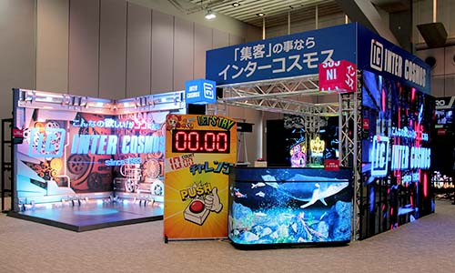 イベントツールウエストジャパン2025