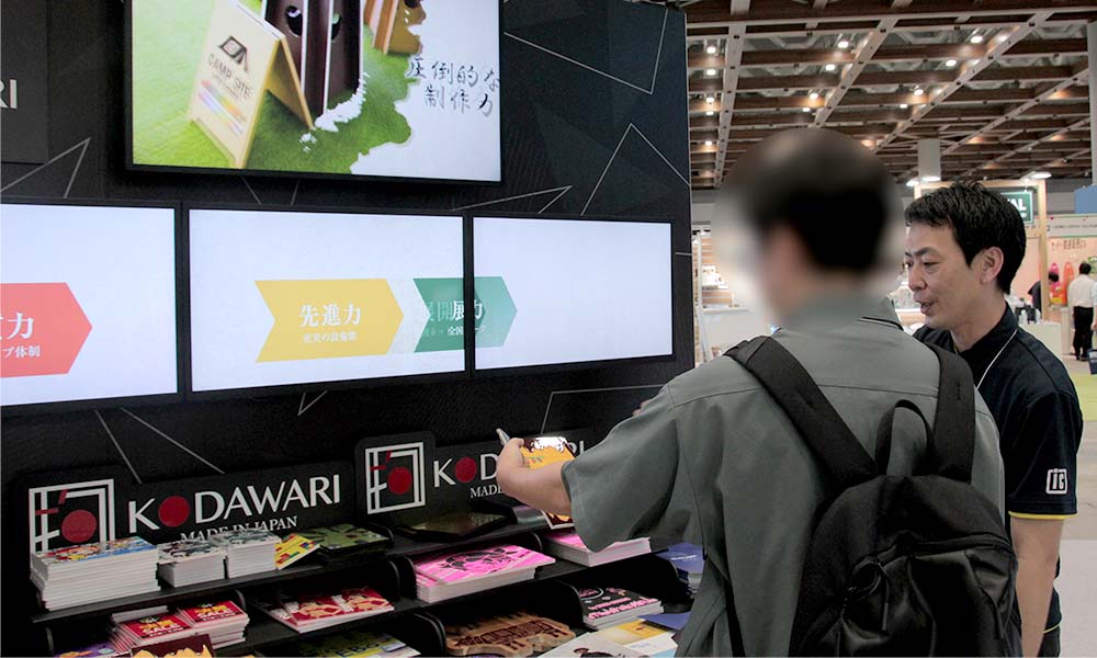 実物を触ってKODAWARIシリーズのすごさを実感