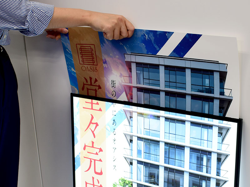 ポスターを上から差し込む様子