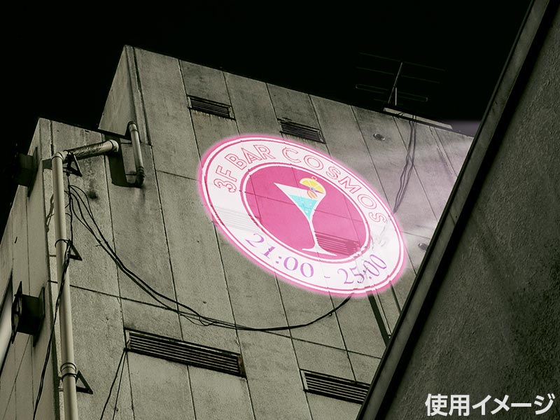 IC-屋外用アドライト180飲食店看板用途の壁面投影イメージ