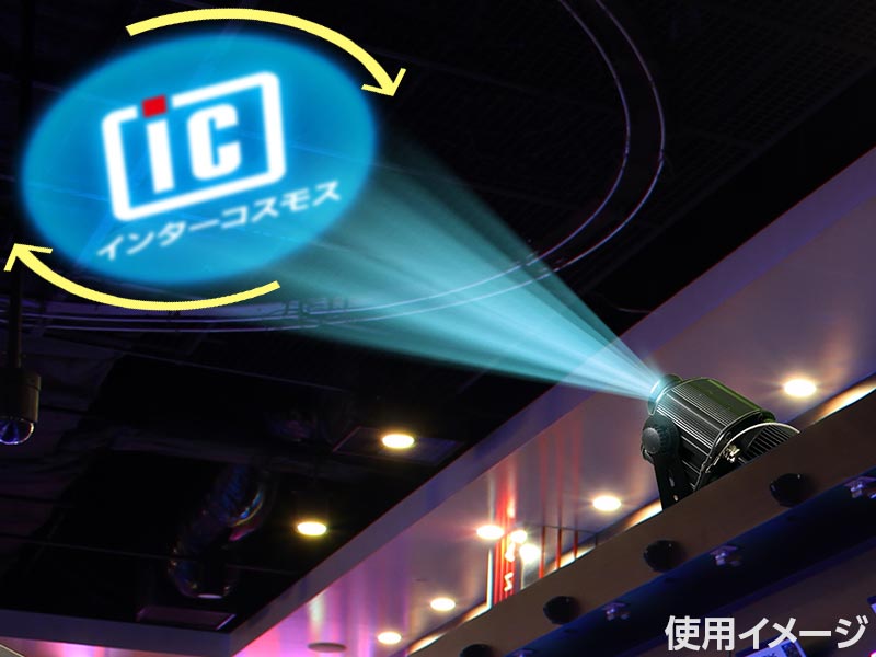 IC-屋外用アドライト180アミューズメント施設天井投影イメージ