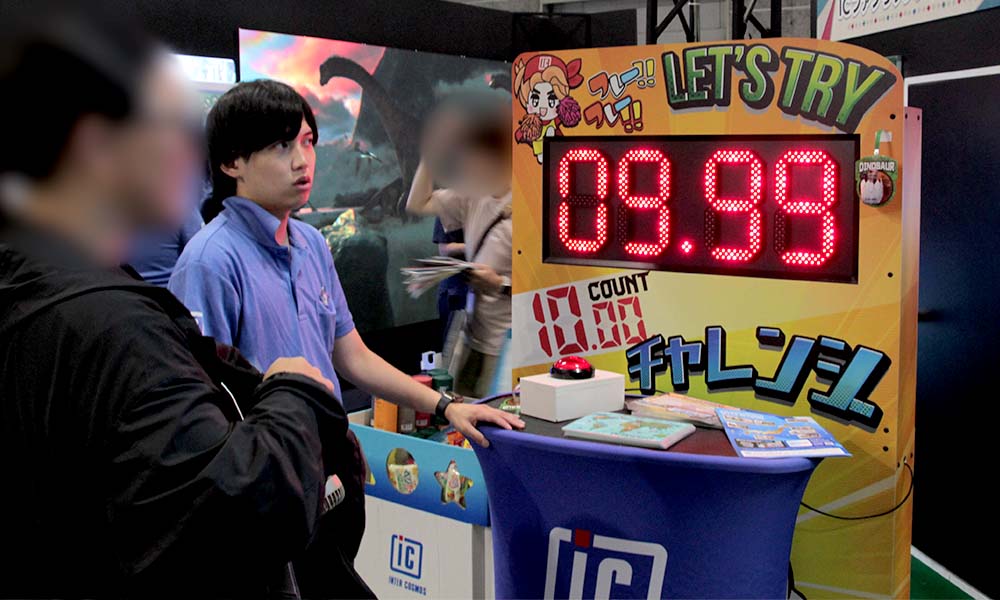 チャレンジサイネージの10秒チャレンジゲーム