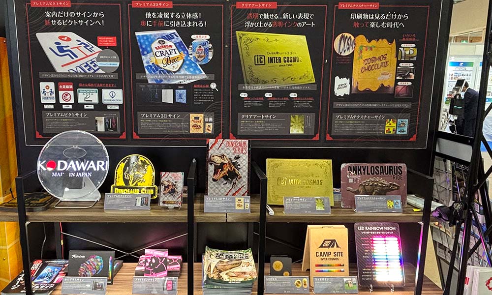 恐竜デザインが新たに登場したKODAWARIシリーズ