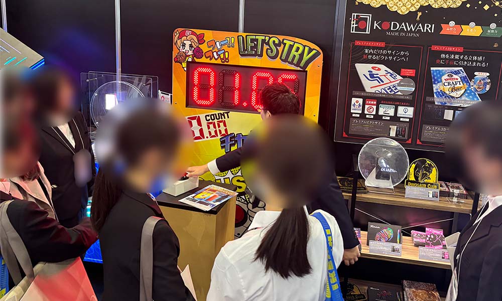 10秒チャレンジゲームで盛り上がりました