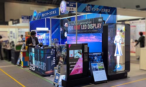 店舗・EC DXPO福岡’25