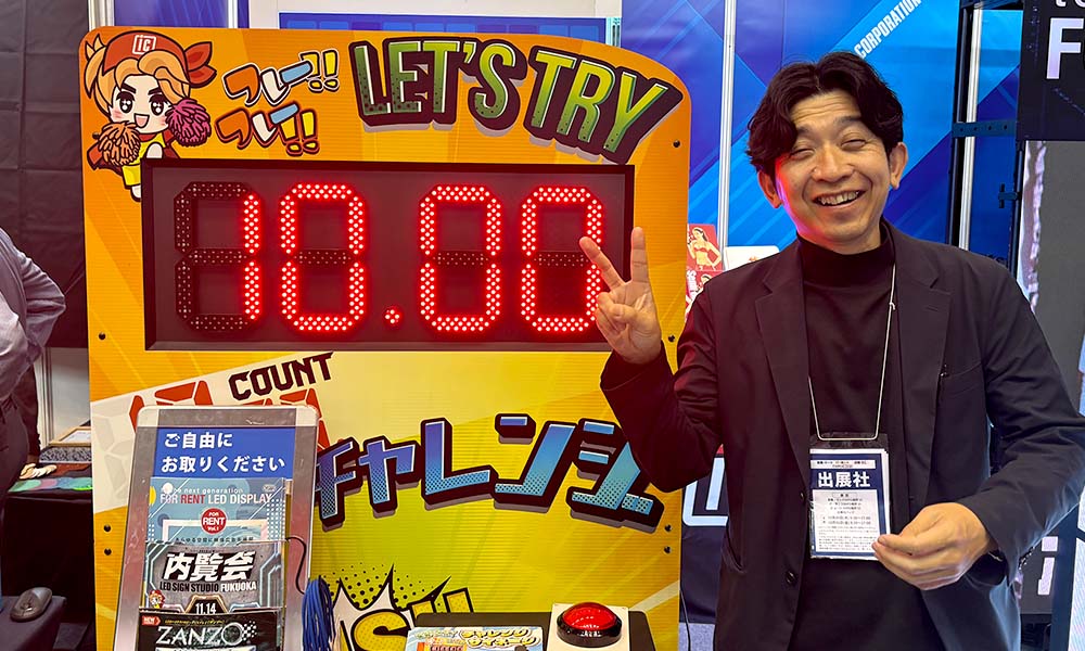 10秒チャレンジゲームでピタリ賞!